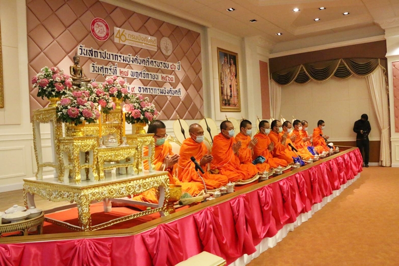 ﻿รัฐมนตรีว่าการกระทรวงยุติธรรม เป็นประธานในพิธีสงฆ์ เนื่องในโอกาสวันสถาปนากรมบังคับคดีครบรอบ 46 ปี